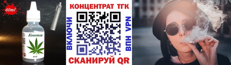 omg ССЫЛКА  Сортавала  Cannafood марихуана 