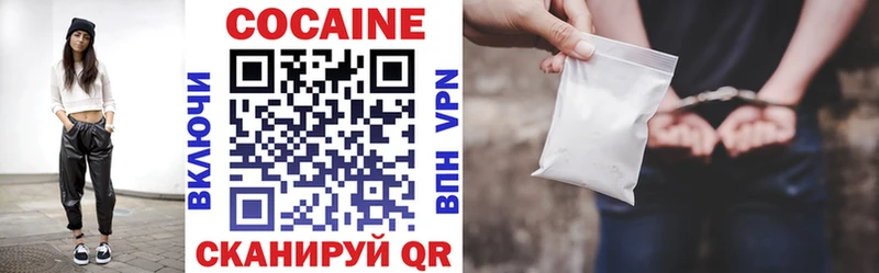 Кокаин 99%  Сортавала 