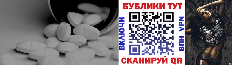 Экстази XTC  Сортавала 
