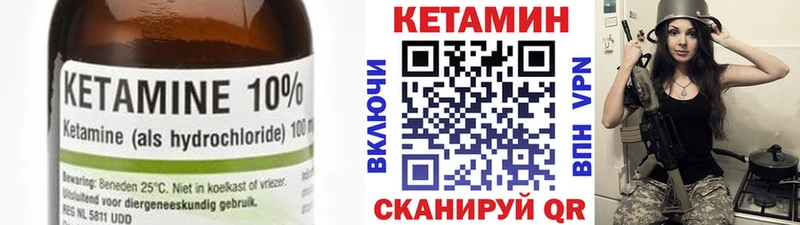 Кетамин ketamine  наркошоп  Сортавала 