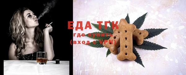 прущий лед Алексеевка
