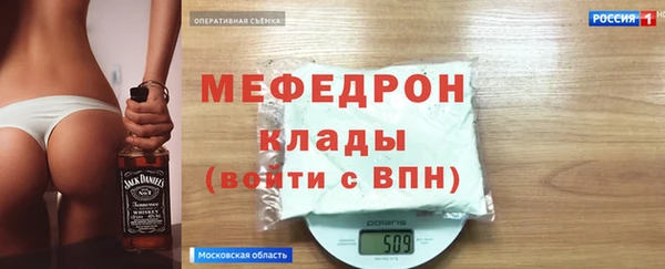 MESCALINE Алексин