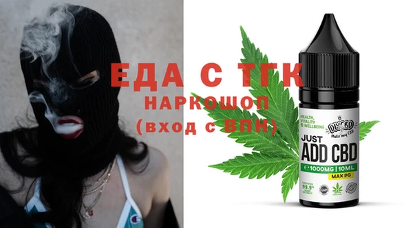 MESCALINE Алексин