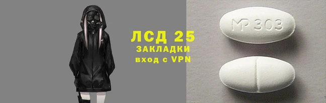 MESCALINE Алексин