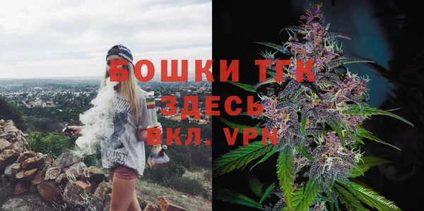 MESCALINE Алексин