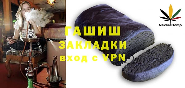 MESCALINE Новокубанск