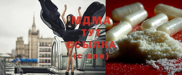 MESCALINE Алексин