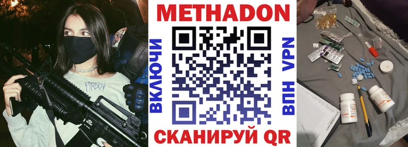 Метадон белоснежный Сортавала