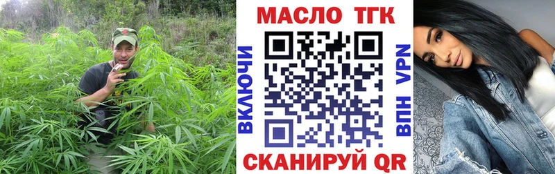 Дистиллят ТГК вейп  как найти закладки  Сортавала 